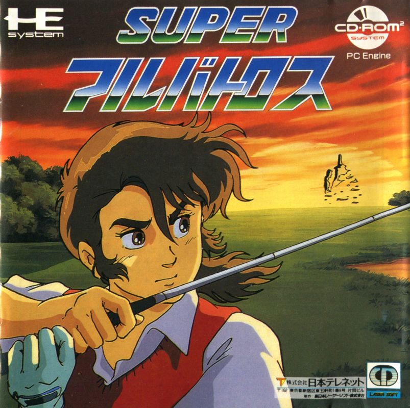 Super Albatross box art for PC Engine CD